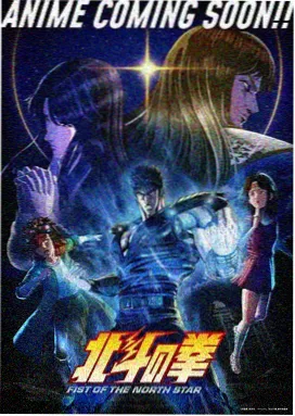 名侦探柯南剧场版绀碧之棺海报